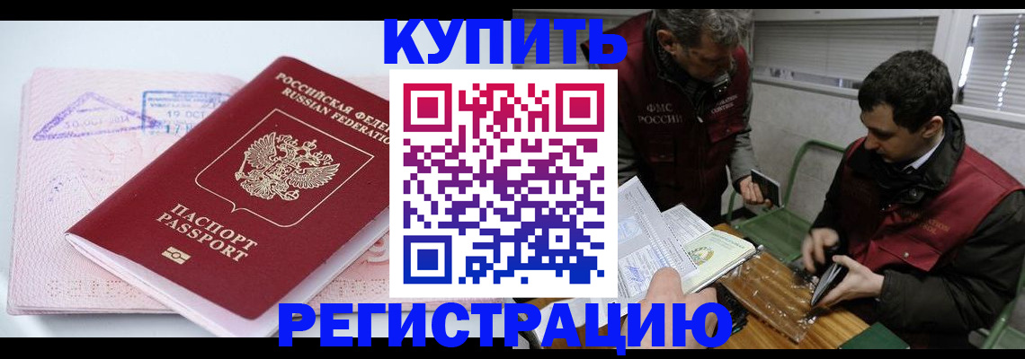 регистрация для школы в Данилове