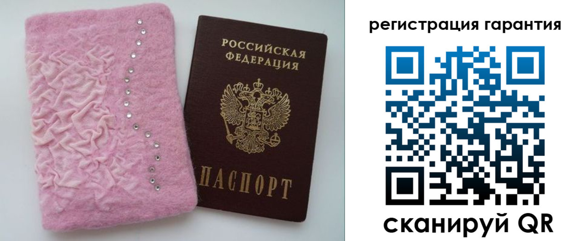 пропишу в квартире в Данилове