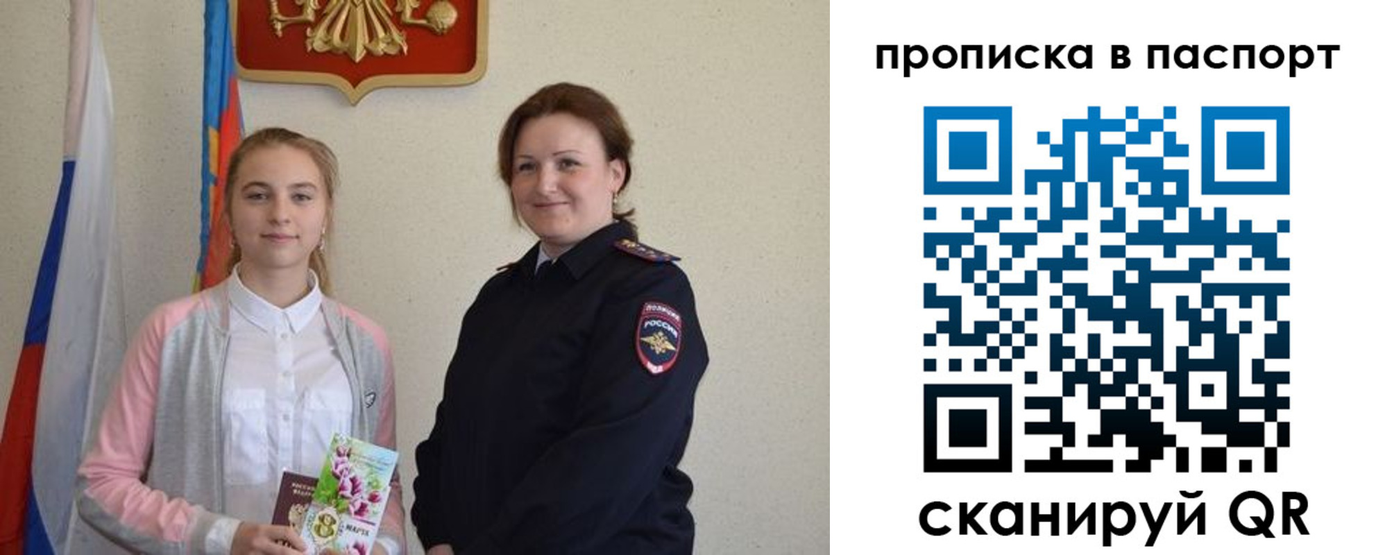 миграционный учет в Данилове