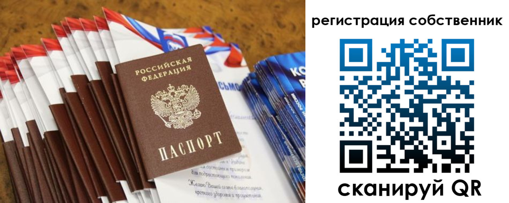 пропишу в квартире в Данилове